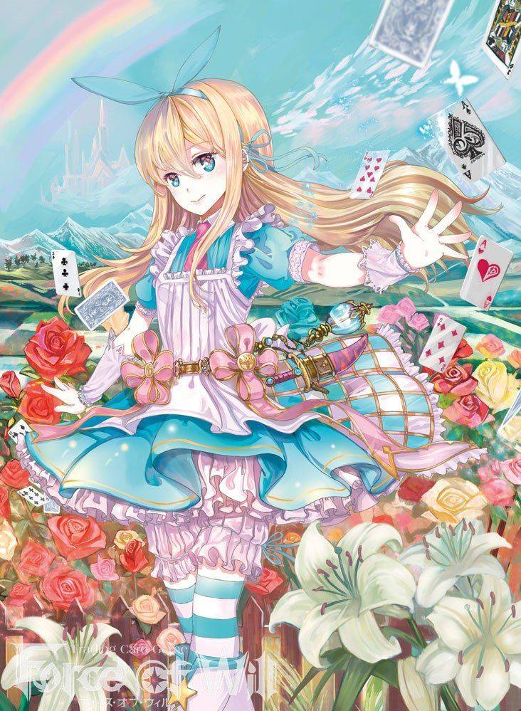 Force of Will - Photo #36