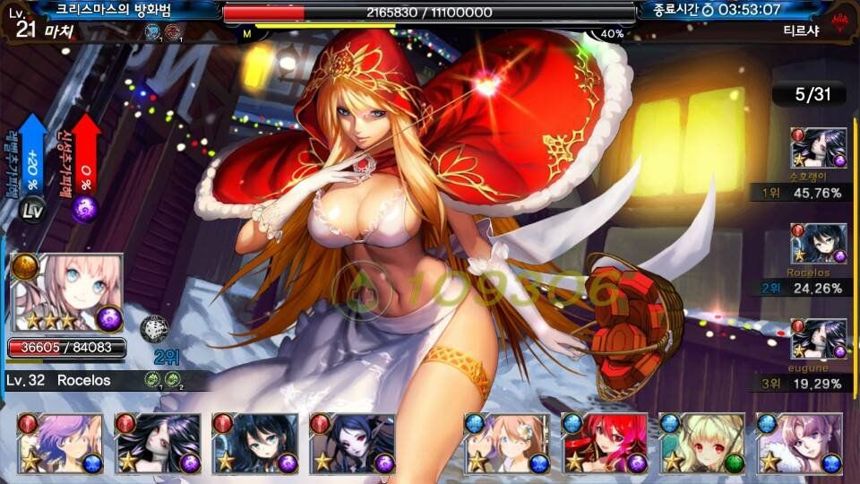 Granatha Eternal - Photo #13