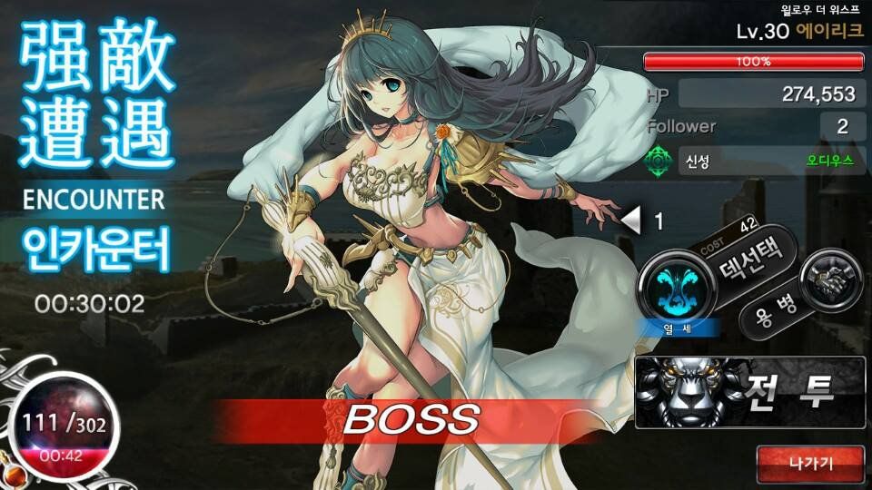 Granatha Eternal - Photo #21