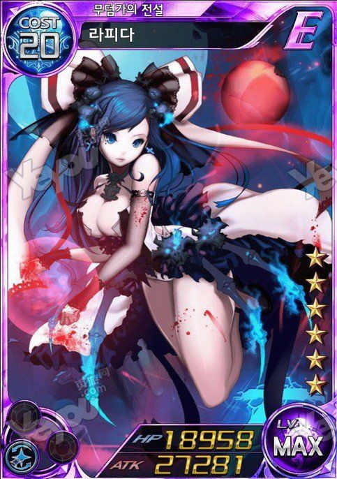 Granatha Eternal - Photo #97