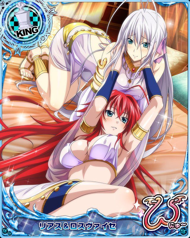 High School DxD Mobage Cards (Specials) - Photo #1
