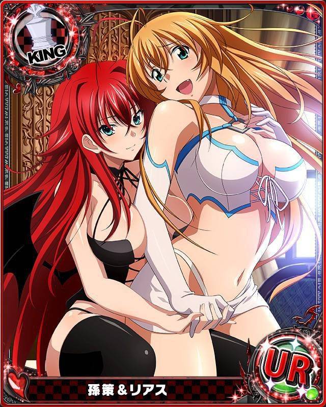 High School DxD Mobage Cards (Specials) - Photo #2
