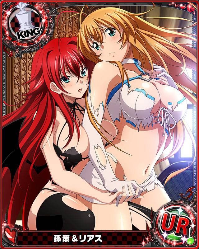 High School DxD Mobage Cards (Specials) - Photo #3