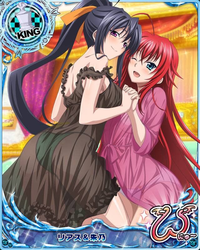 High School DxD Mobage Cards (Specials) - Photo #6