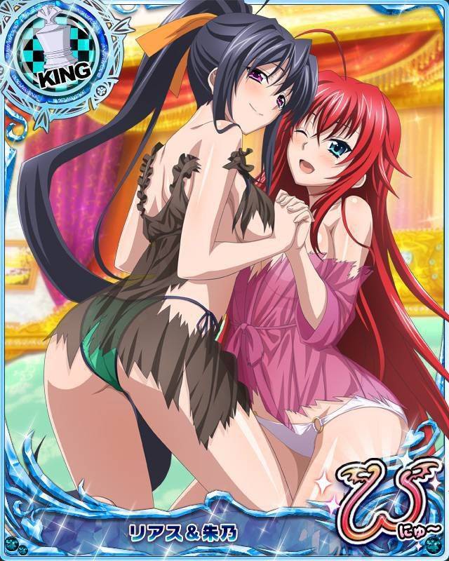 High School DxD Mobage Cards (Specials) - Photo #7