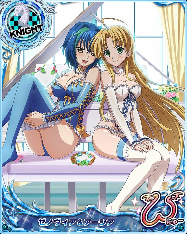 High School DxD Mobage Cards (Specials) - Photo #9