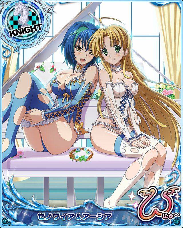 High School DxD Mobage Cards (Specials) - Photo #10