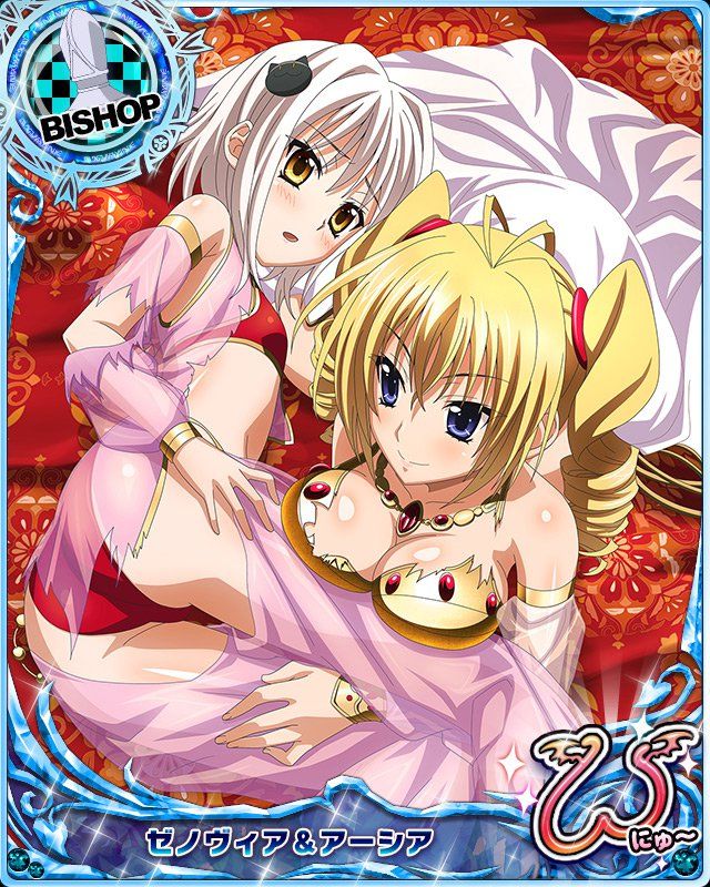 High School DxD Mobage Cards (Specials) - Photo #14