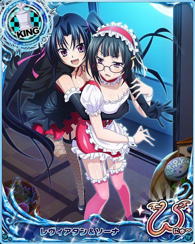 High School DxD Mobage Cards (Specials) - Photo #15