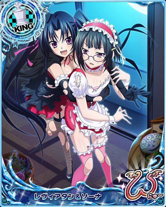High School DxD Mobage Cards (Specials) - Photo #16