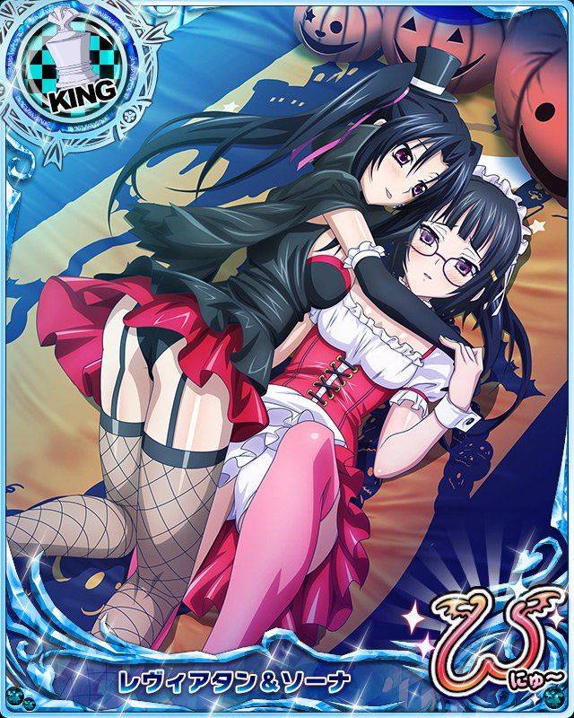 High School DxD Mobage Cards (Specials) - Photo #17