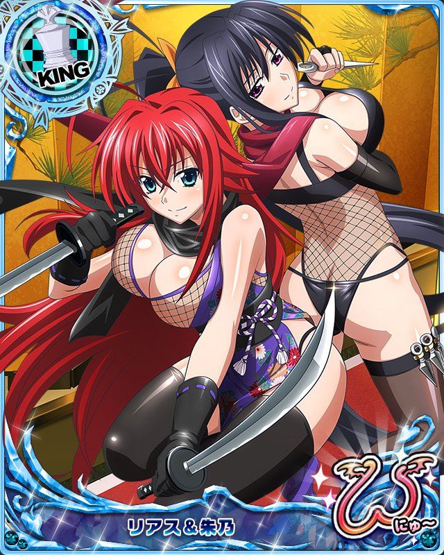 High School DxD Mobage Cards (Specials) - Photo #18