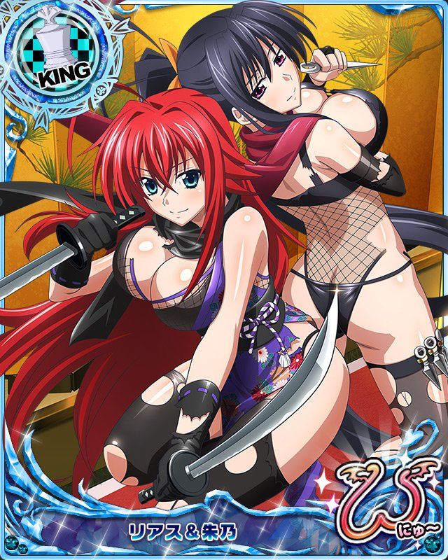 High School DxD Mobage Cards (Specials) - Photo #19
