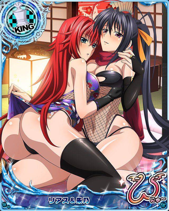 High School DxD Mobage Cards (Specials) - Photo #20