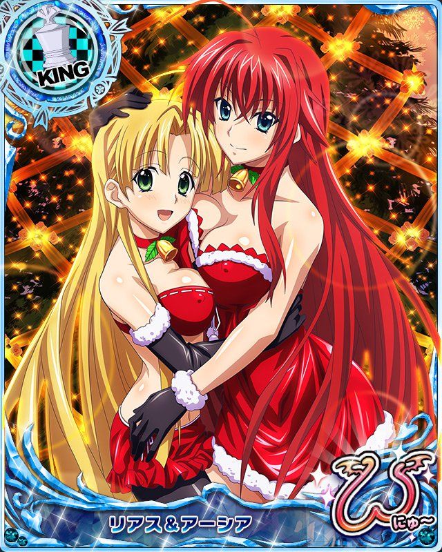 High School DxD Mobage Cards (Specials) - Photo #23