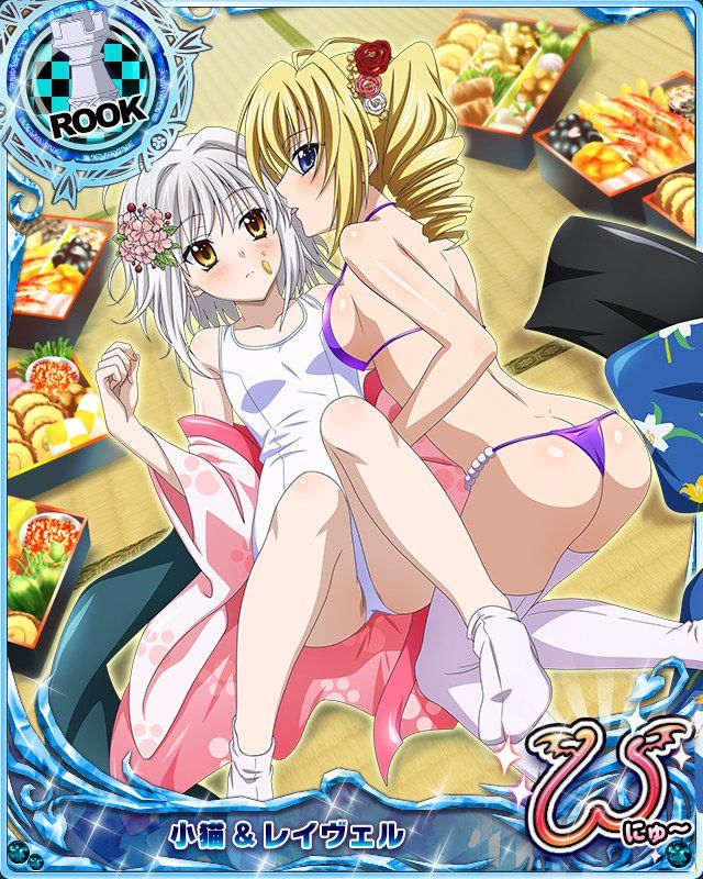 High School DxD Mobage Cards (Specials) - Photo #26