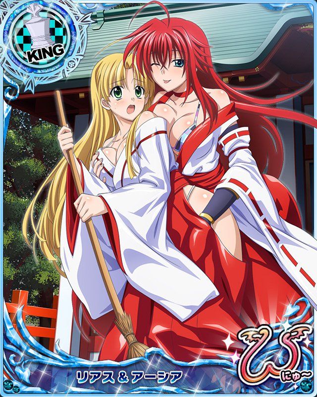 High School DxD Mobage Cards (Specials) - Photo #28