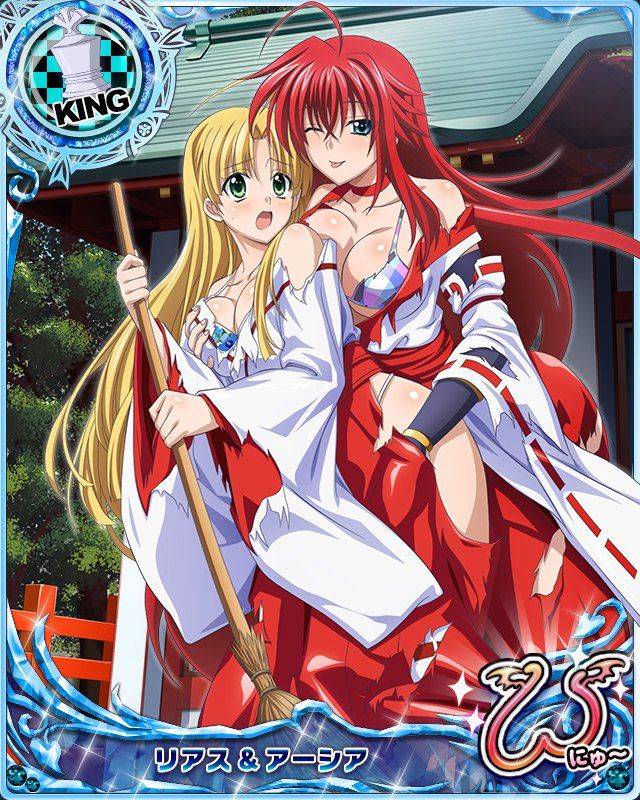 High School DxD Mobage Cards (Specials) - Photo #29