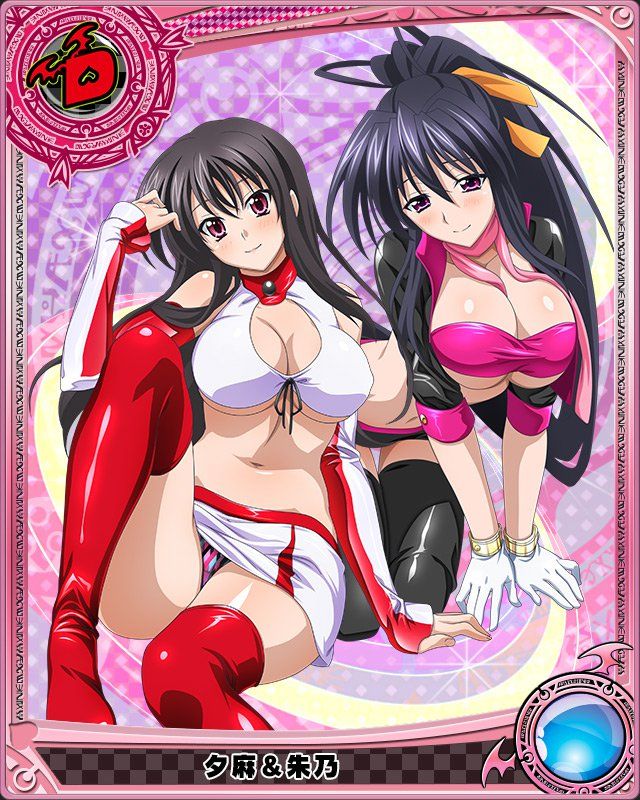High School DxD Mobage Cards (Specials) - Photo #31