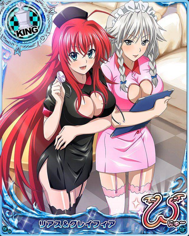 High School DxD Mobage Cards (Specials) - Photo #32