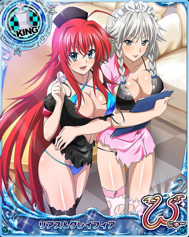 High School DxD Mobage Cards (Specials) - Photo #33