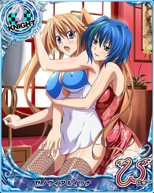 High School DxD Mobage Cards (Specials) - Photo #36