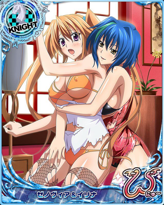 High School DxD Mobage Cards (Specials) - Photo #37