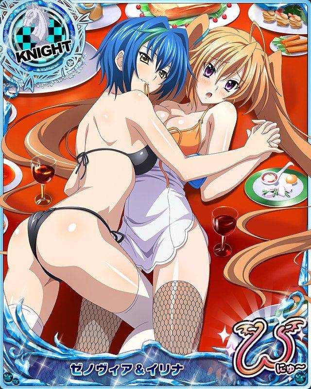 High School DxD Mobage Cards (Specials) - Photo #38