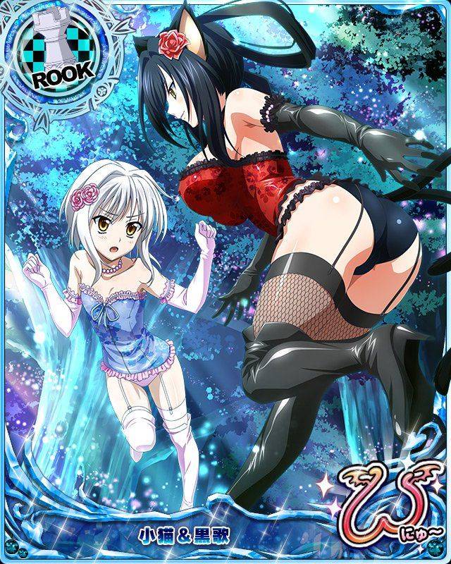 High School DxD Mobage Cards (Specials) - Photo #40