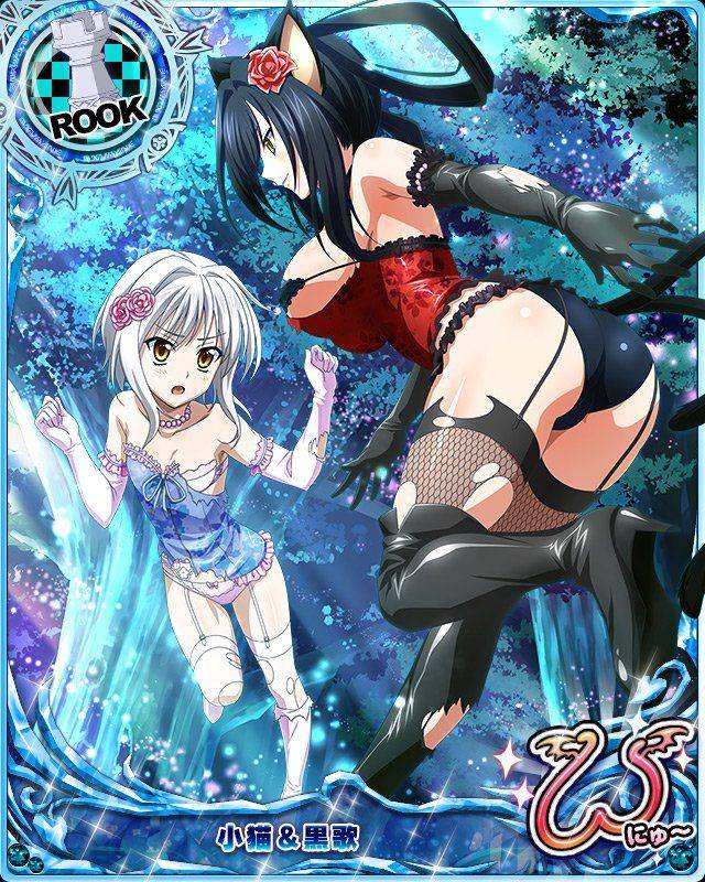 High School DxD Mobage Cards (Specials) - Photo #41