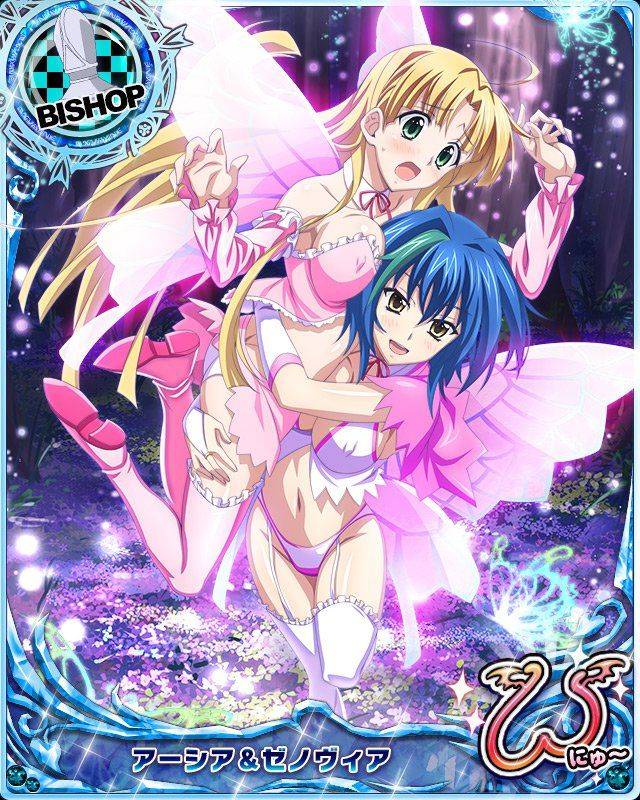 High School DxD Mobage Cards (Specials) - Photo #43
