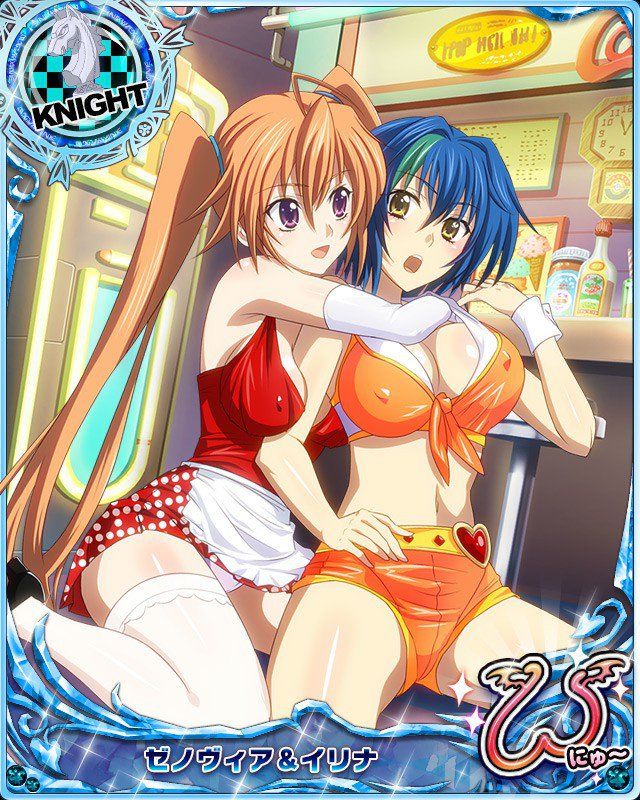 High School DxD Mobage Cards (Specials) - Photo #62