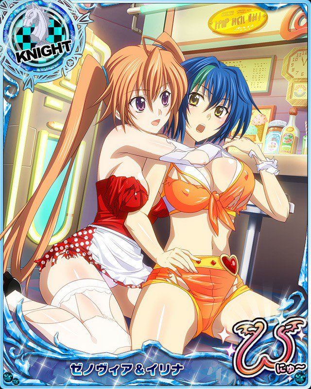 High School DxD Mobage Cards (Specials) - Photo #63