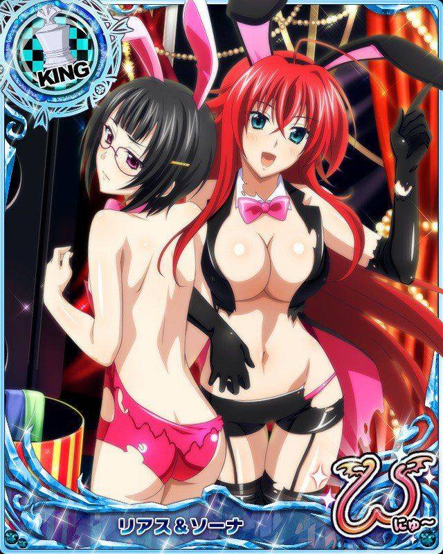 High School DxD Mobage Cards (Specials) - Photo #82