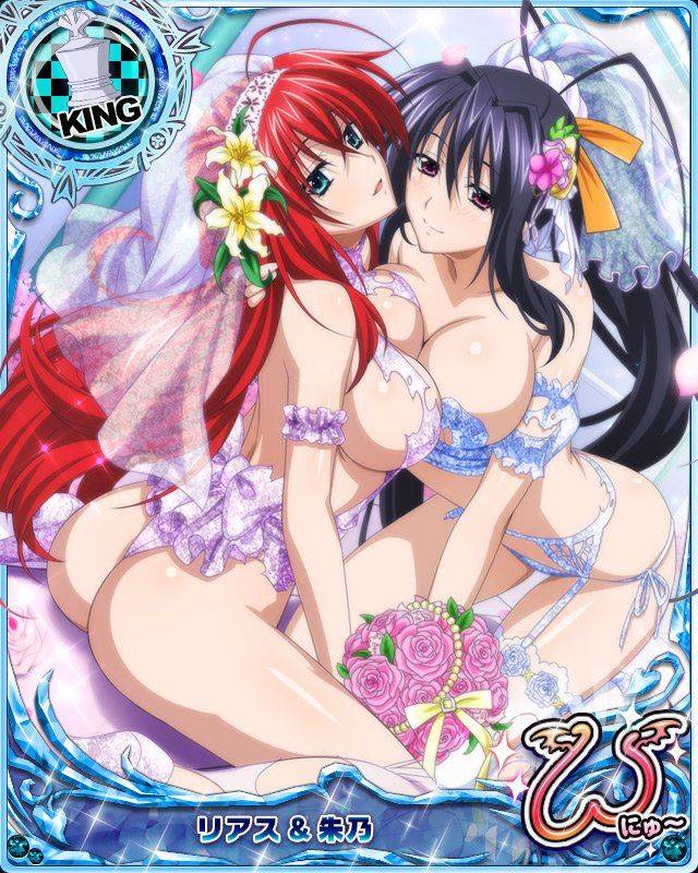 High School DxD Mobage Cards (Specials) - Photo #85