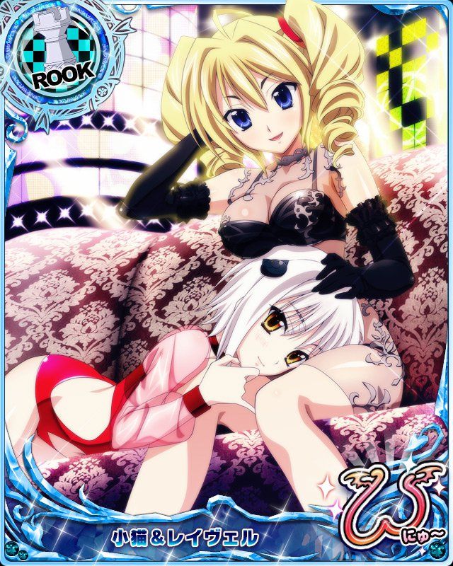 High School DxD Mobage Cards (Specials) - Photo #96