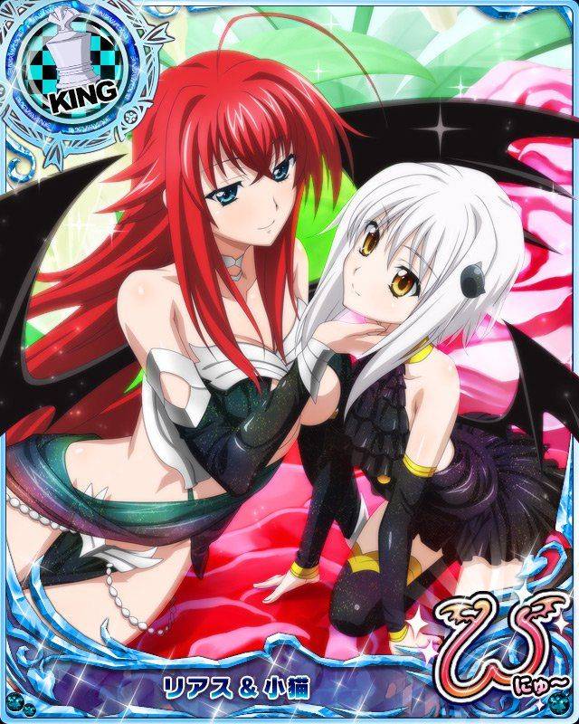 High School DxD Mobage Cards (Specials) - Photo #97