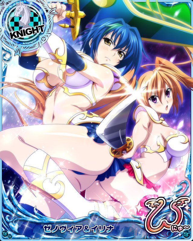 High School DxD Mobage Cards (Specials) - Photo #108