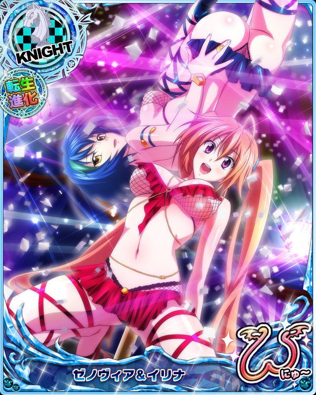 High School DxD Mobage Cards (Specials) - Photo #118