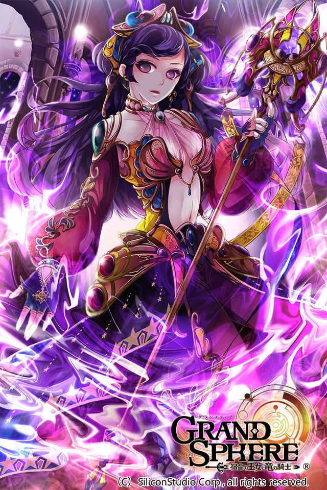 Grand Sphere - Photo #5