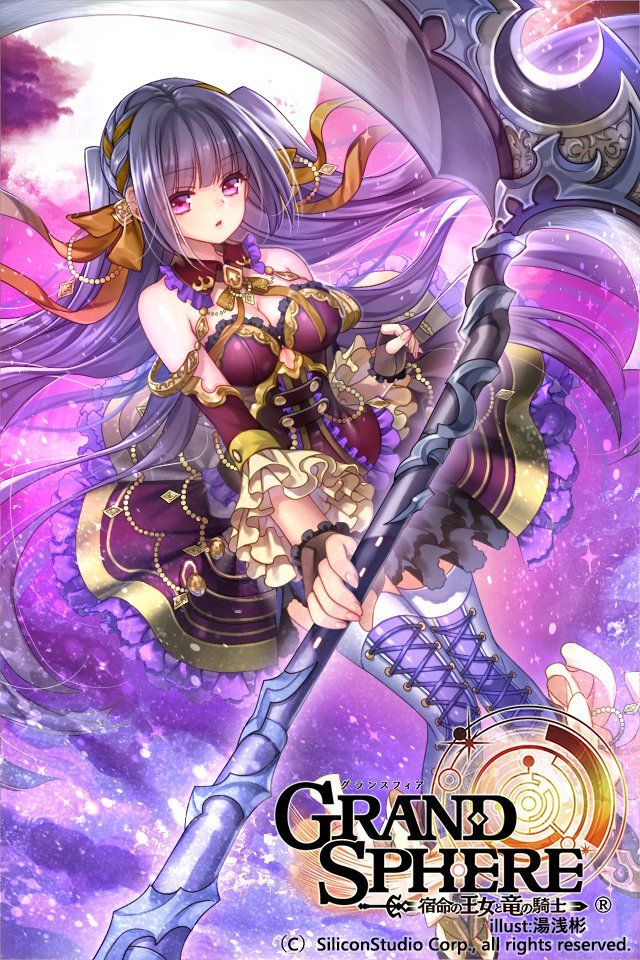 Grand Sphere - Photo #26