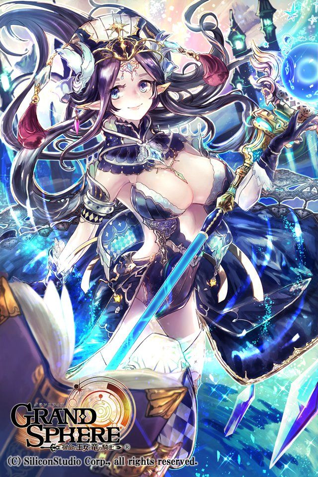 Grand Sphere - Photo #39