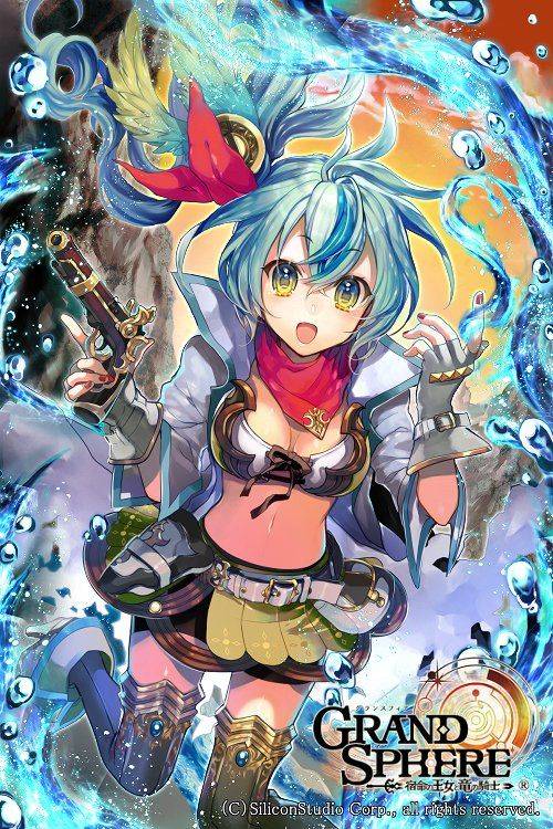 Grand Sphere - Photo #45