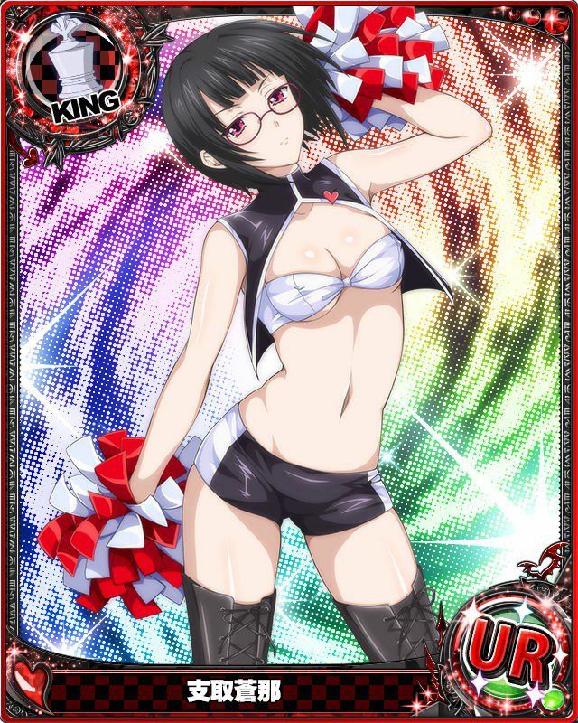 Back to 'High School DxD Mobage Cards (Kuoh)'. 