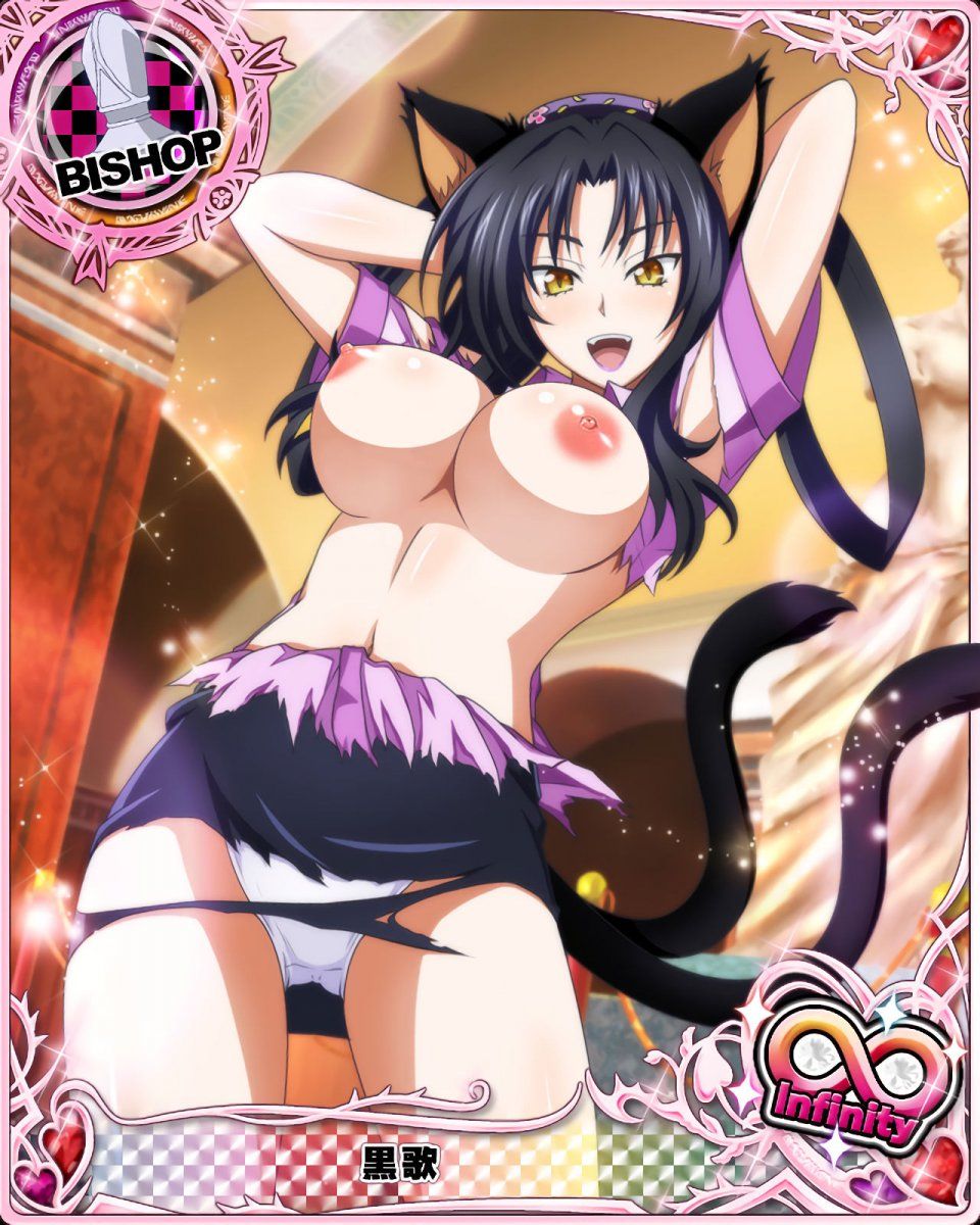 High School DxD Mobage Cards (Uncensored) - Photo #119