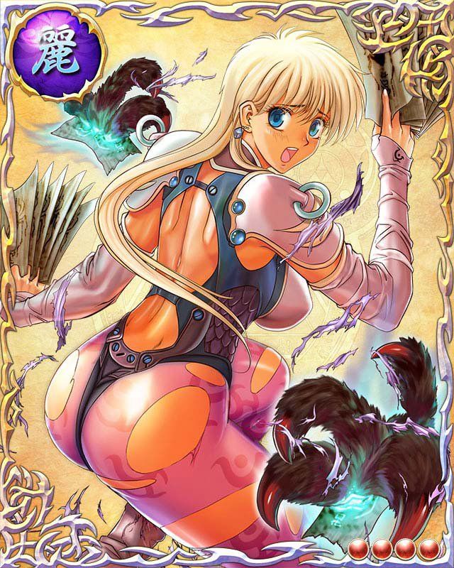 Bastard TCG (Full) - Photo #134