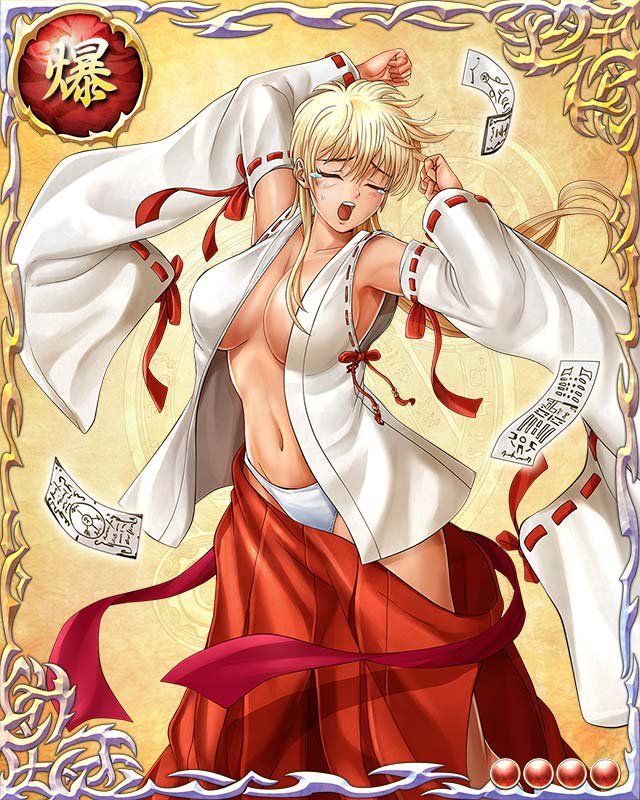 Bastard TCG (Full) - Photo #144