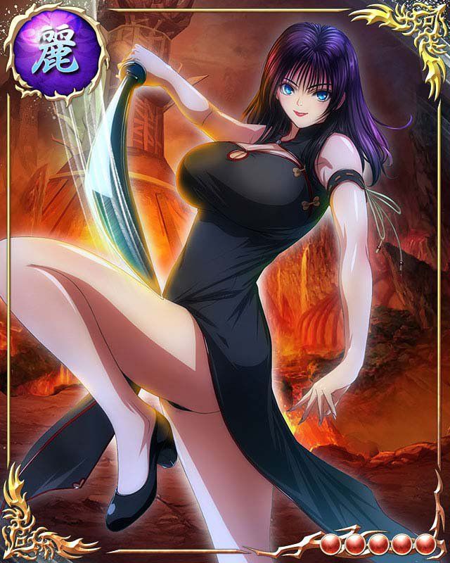 Bastard TCG (Full) - Photo #631