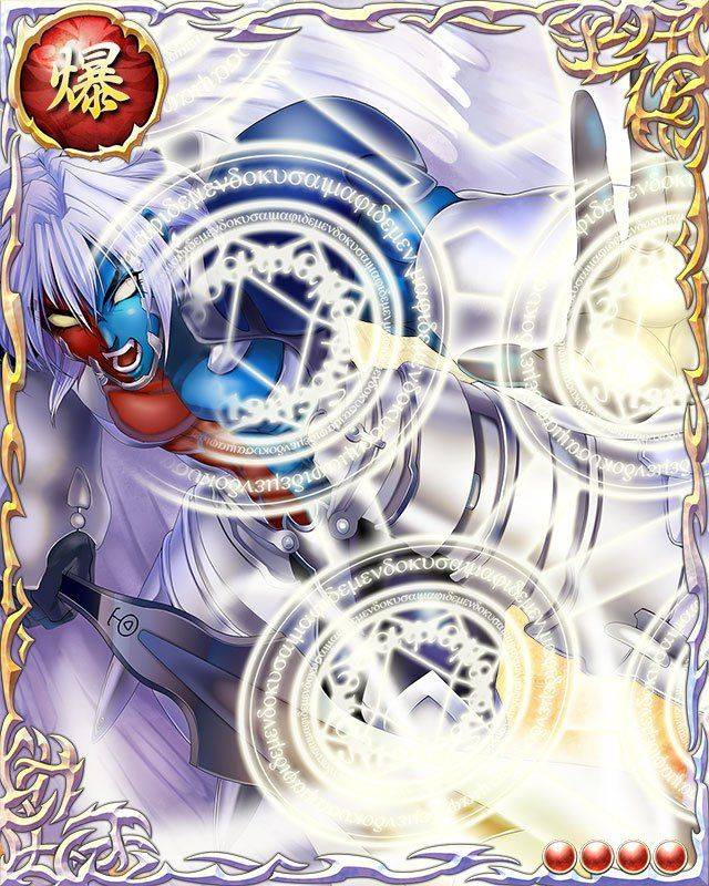 Bastard TCG (Full) - Photo #641