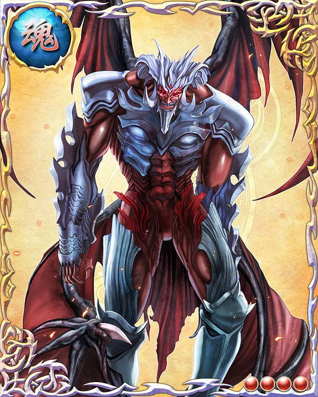 Bastard TCG (Full) - Photo #642